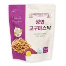 성연
