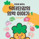 의학출판사 이미지