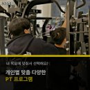 크리드짐 이미지