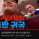 오늘 뜬 곽튜브 유튜브ㅋㅋㅋㅋㅋ feat.될놈될 이미지