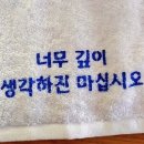 혜성가든 | 돈미새 토마스 신촌성심병원 알바하러가다. 신촌 나의신방 <신촌성심병원> 방탈출 4인 후기