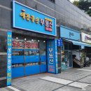 인창어반포레공인중개사사무소 이미지