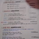 스시미르네 이미지