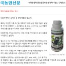 한국농자재 이미지