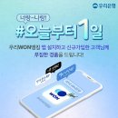 뱅킹