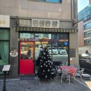 인생은파스타입니다 이미지