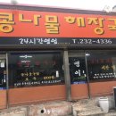뺑이식당 네이버블로그
