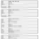 동아고등학교 이미지