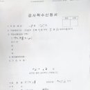 대성공사