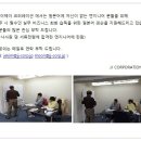 제이제이코포레이션 Daum카페