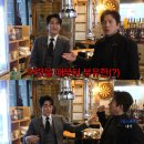 재벌로터리 엑스포츠뉴스