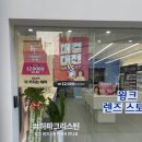 윙크 포항점 네이버블로그