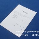 동아목공철물 | 제2회 동아 건축 인테리어박람회 다녀왔어요(입장방법, 무료셔틀버스, 건축, 건축자재, 가구, 쇼파...