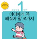 한글M&B