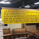 울산흙침대;돌침대를만드는사람