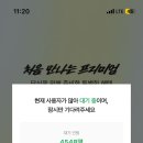 세일온라인 네이버블로그