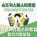 (재)부산테크노파크 이미지