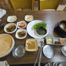 남부청국장 | 남부터미널 찐맛집 보쌈+비빔밥+청국장 만삼천원 가성비 맛집 참살이 청국장 후기