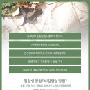 스마일365한의원 이미지