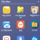 스마트폰 저장소(내부저장소/SD카드)관리 이미지
