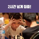 강쌤학원 - 수원시 장안구 만석로19번길 11-7 | 강쌤학원