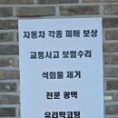 다산 디테일링 카체인지 벤츠 손세차 후기