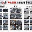 수원손세차장 이미지