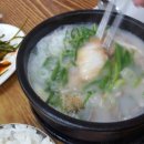함양돼지국밥