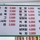 신봉녹주불한증사우나