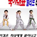 신당태권도장 이미지