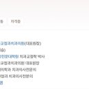 불당치과교정과치과의원 이미지