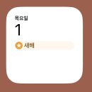 세신공구 | 아우 너무 추운데요 진짜로?