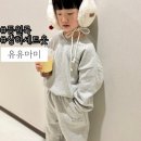 아이네오어린이집 | 유치원 등원룩:: 아들 옷입히기 데일리 빈티지 상하세트옷 유유마미 솔직후기