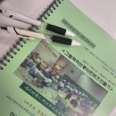 아이의 생각을 키우는 독서 하브루타 이미지