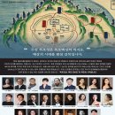 만호
