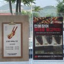 영천민물장어 이미지