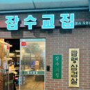 미사랑동물병원 이미지