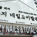 수지 이발관 네이버블로그