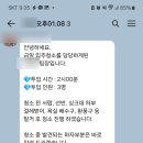 뽀드득클린 이미지