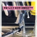 내포종합주방 네이버블로그