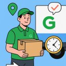 스타물류 이미지