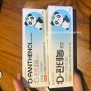 그랜드약국 | 그랜드약국 안산 중앙역 안산에서 저렴한 착한가격 약국후기 내돈내산 하밍꾸