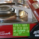 박종열농장 Daum카페