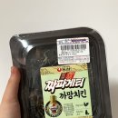 씨유장전온천천로점 이미지