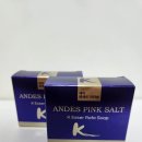 라파라이프 | 고급스러운 천연비누 케이 에세르라파솝 사용후기