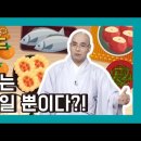 제사는 쌩쑈일 뿐이다? - 자현스님의 붓다로드 71회 이미지