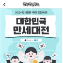 3·1만세로 이미지