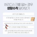 지장한의원 티스토리