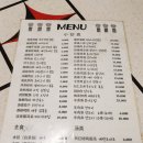 홍매사천요리 네이버블로그