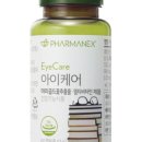 스마트아이케어 이미지